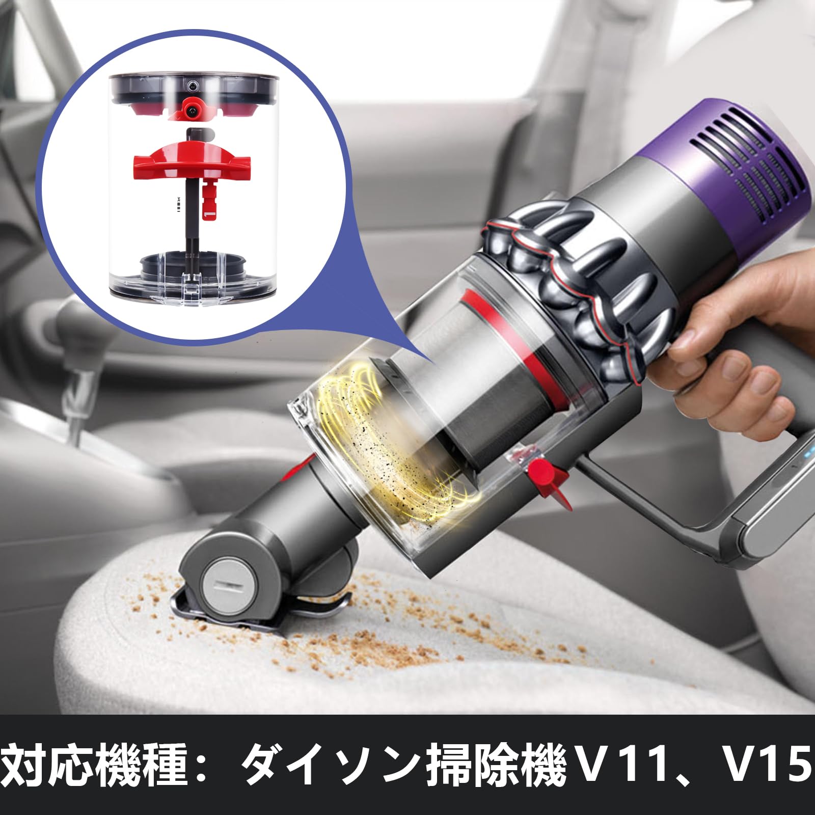 ダイソンV11 なつみ様限定 Amazon | iRobacc ダストビン 小型ビン ダイソンV11/V15/SV14/SV15