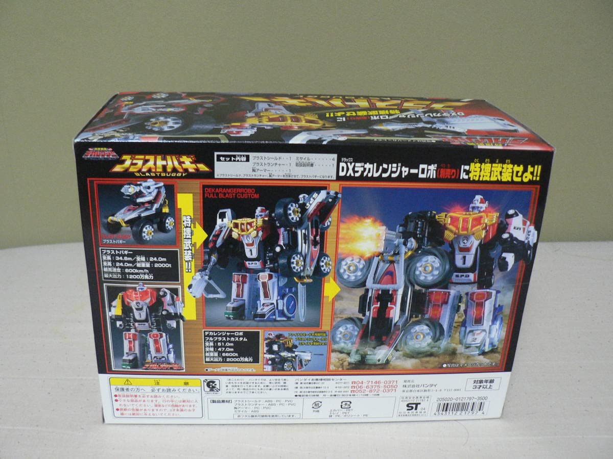ミニプラ】デカレンジャーロボ ＆ ブラストバギー ＆ デカ