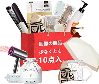 [紫星] 10点セット【女性向けビューティー＆ライフケアセット】女性向け福袋 毎日の身だしなみをサポートする便利グッズ 自宅ケア 旅行 通勤 通学 リラックスタイムにも最適 プレゼント ギフト対応 女子力アップ 使いやすい 実用的 かわいい雑貨...
