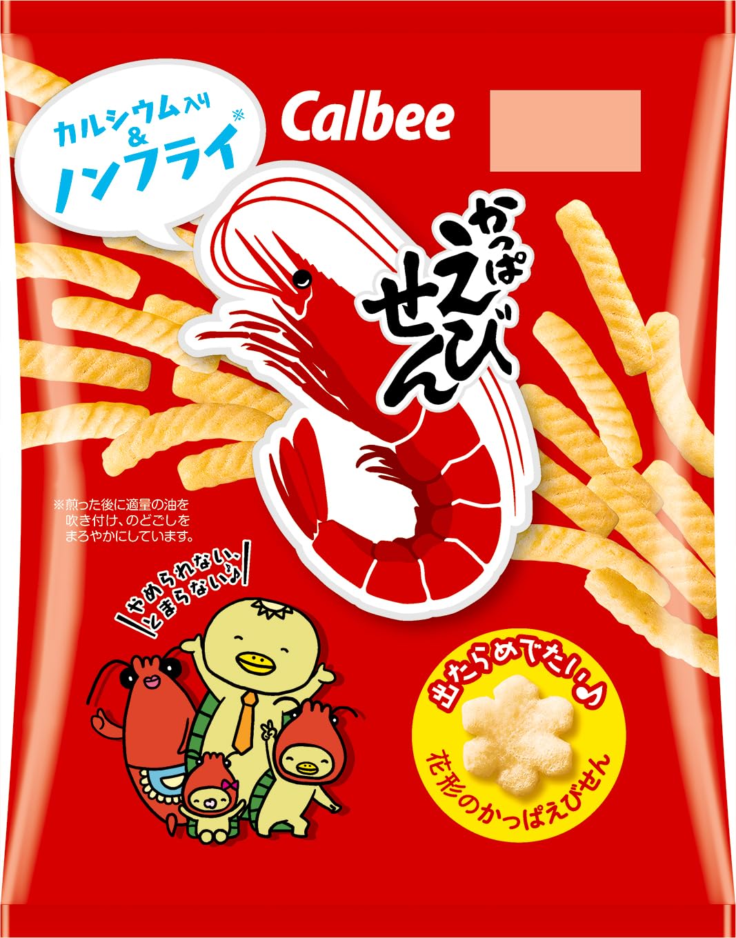 Calbee Kappa Ebisen Shrimp Crackers, 12-Pack 77g