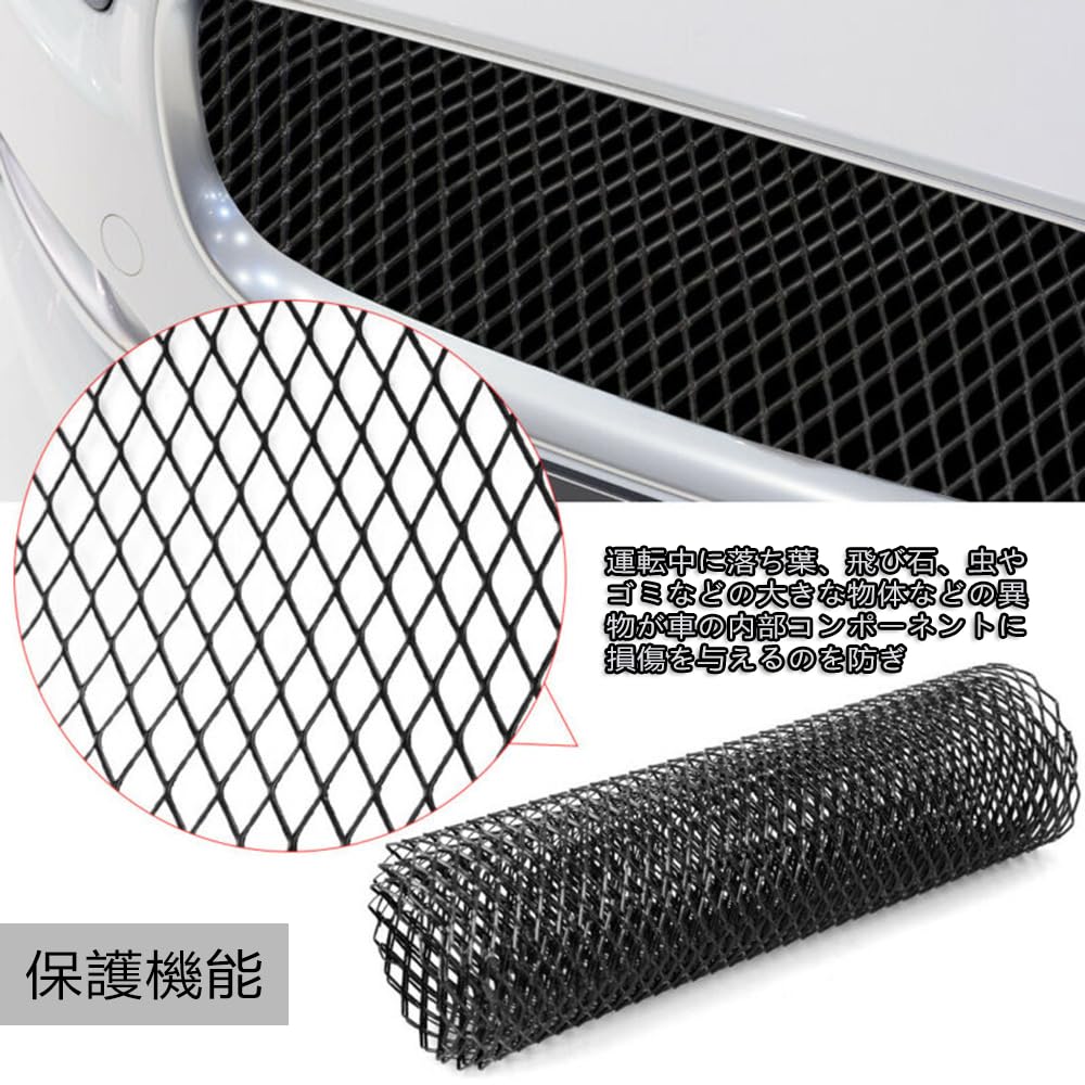 Amazon | 車用メッシュグリル アルミ製 網 グリル フロント Amazon | 車用メッシュグリル アルミ製 網 グリル フロント