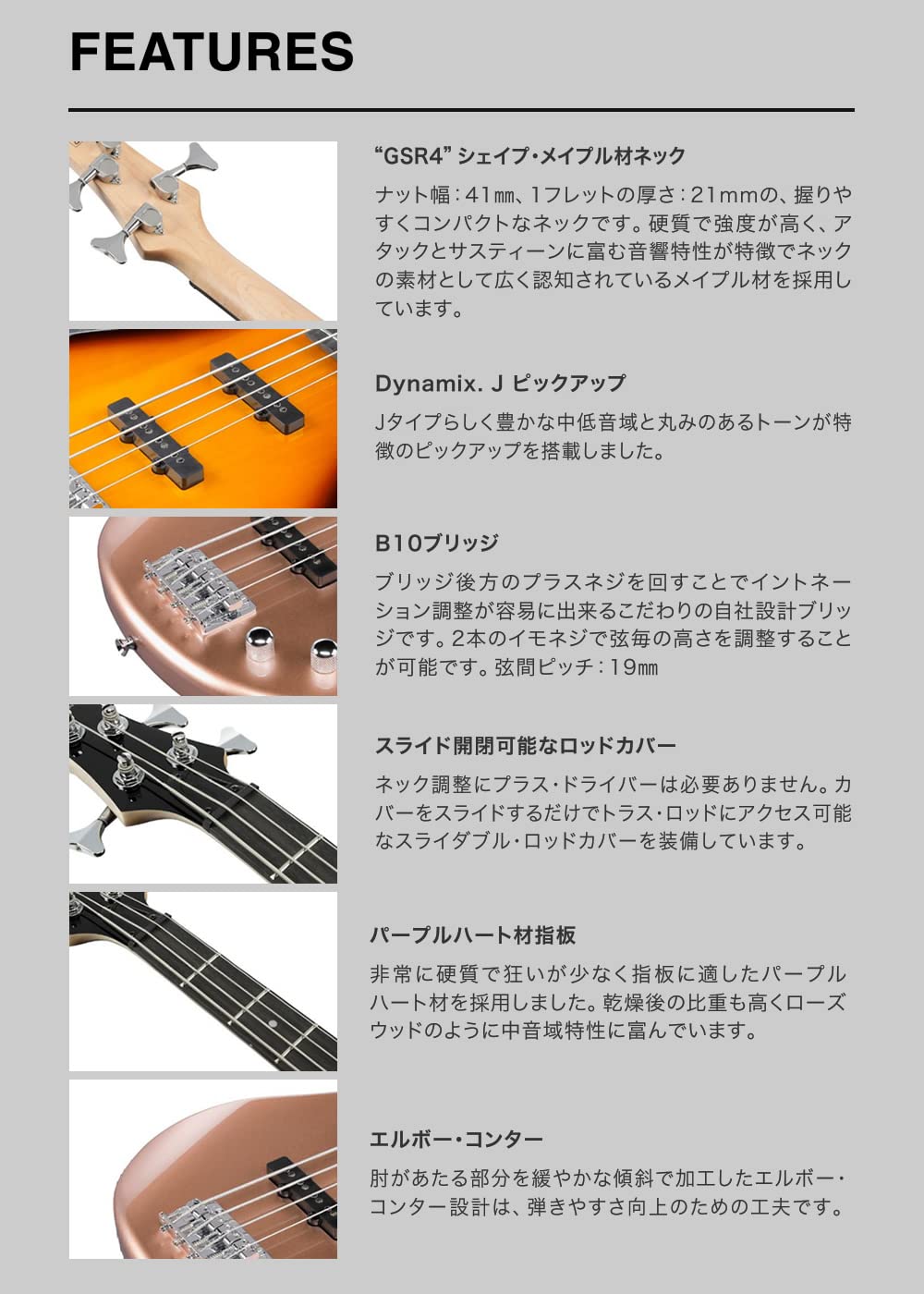 Amazon | GIO Ibanez ジオアイバニーズ エレキベース GSR180/BK エレキ