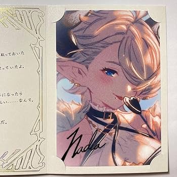 Amazon | ナディア 2023 バレンタイン お返し メッセージカード