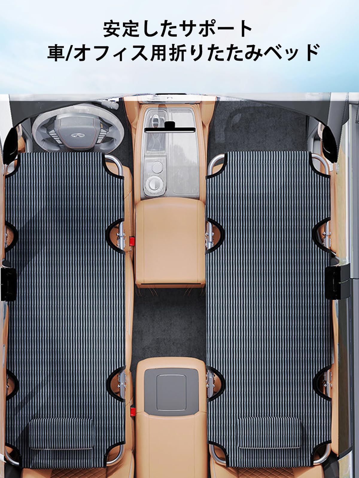 Amazon.co.jp: 車中泊 ベッドキット に適用 マツダ CX-8 通気性 車用