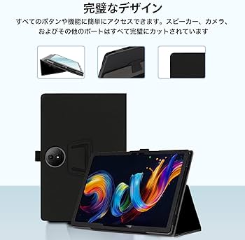 TCL NXTPAPER11 Plus T-Pen 純正カバー おまけカバー付 Amazon.co.jp: TCL NXTPAPER 11 Plus 11.5インチ Android15 タブレット
