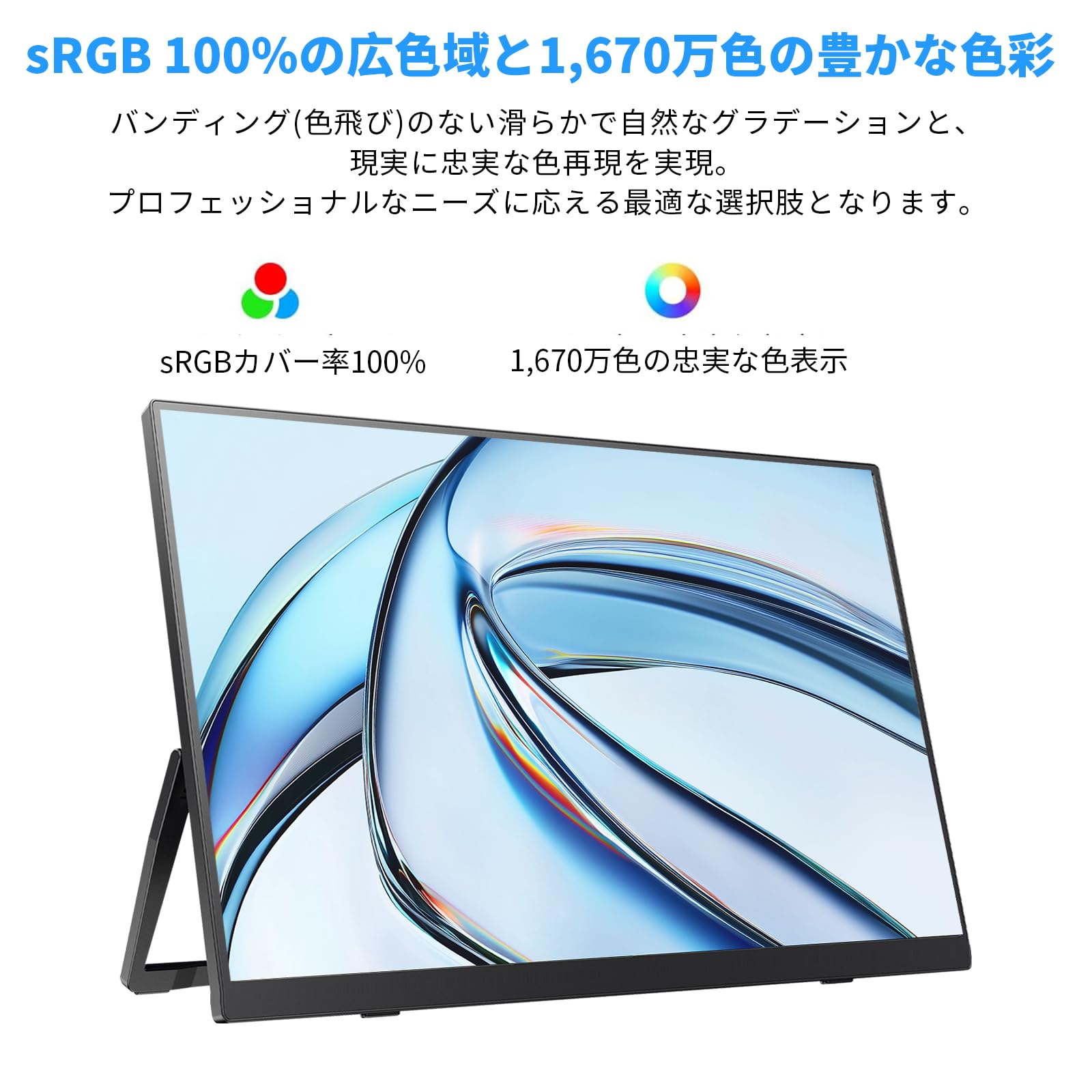 Amazon.co.jp: Acouto Zen17 モバイルモニター 17.3インチ 144Hz高速