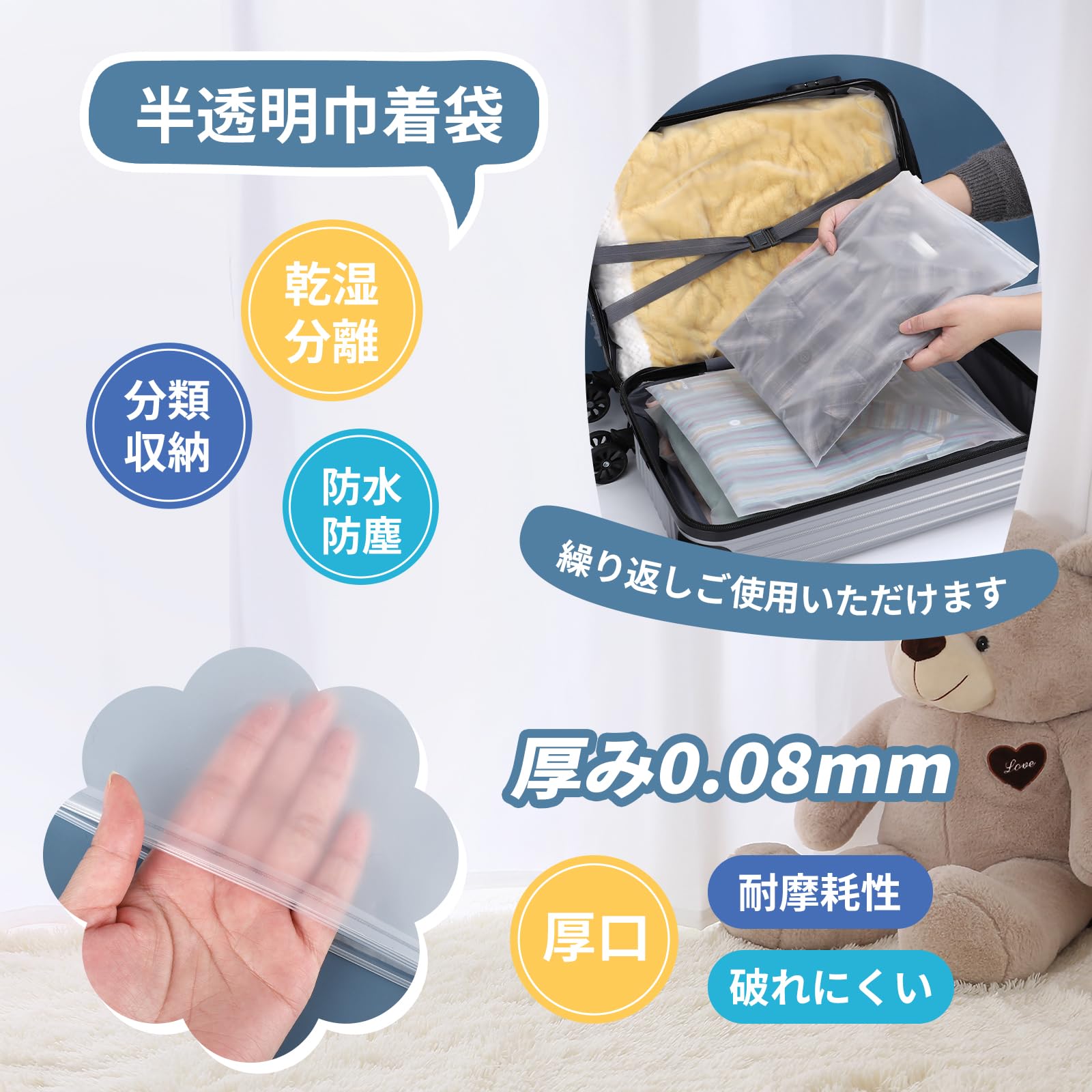Amazon.co.jp｜Svaldo スライダー付衣服収納袋 縦型タイプ 25枚セット