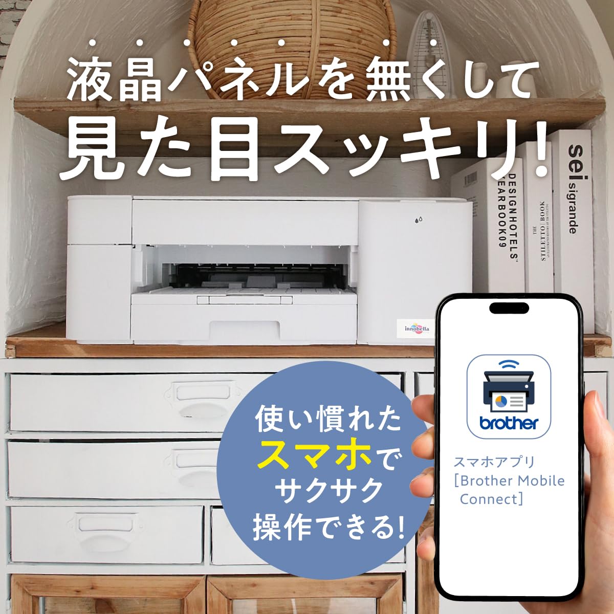 Amazon.co.jp: ブラザー プリンター 大容量ファーストタンク A4