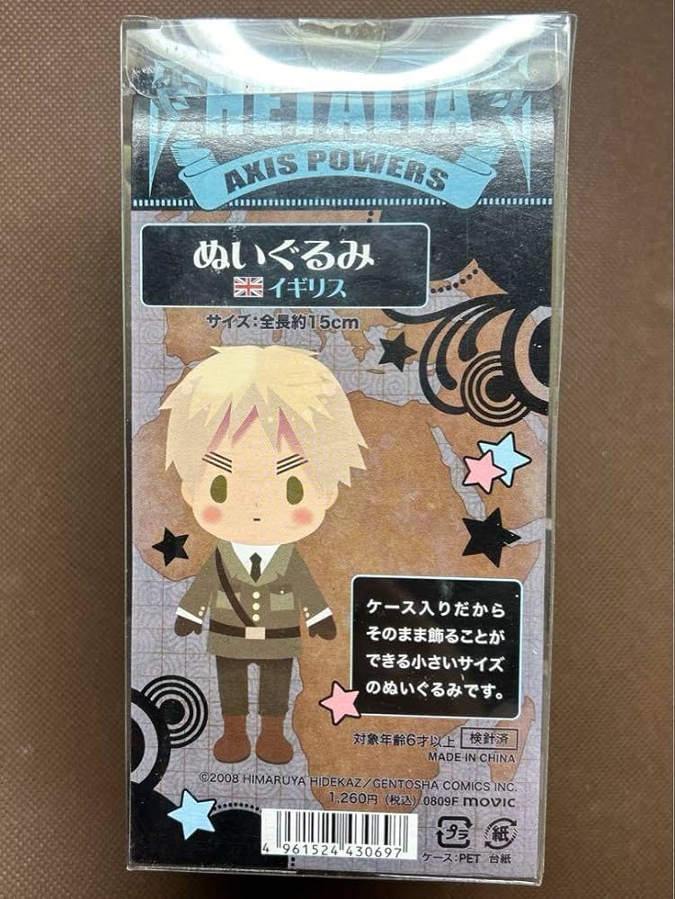AXIS POWER HETARIA ヘタリア ぬいぐるみ イギリス Amazon.co.jp: ヘタリア Axis Powers ぬいぐるみ イギリス : ホビー