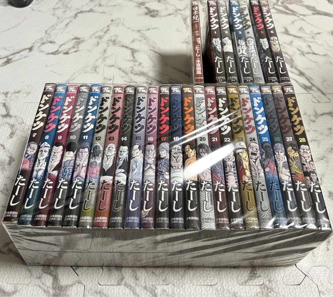 ドンケツ 全28巻完結セット+関連本 フルコンプ 全52巻セット コミック