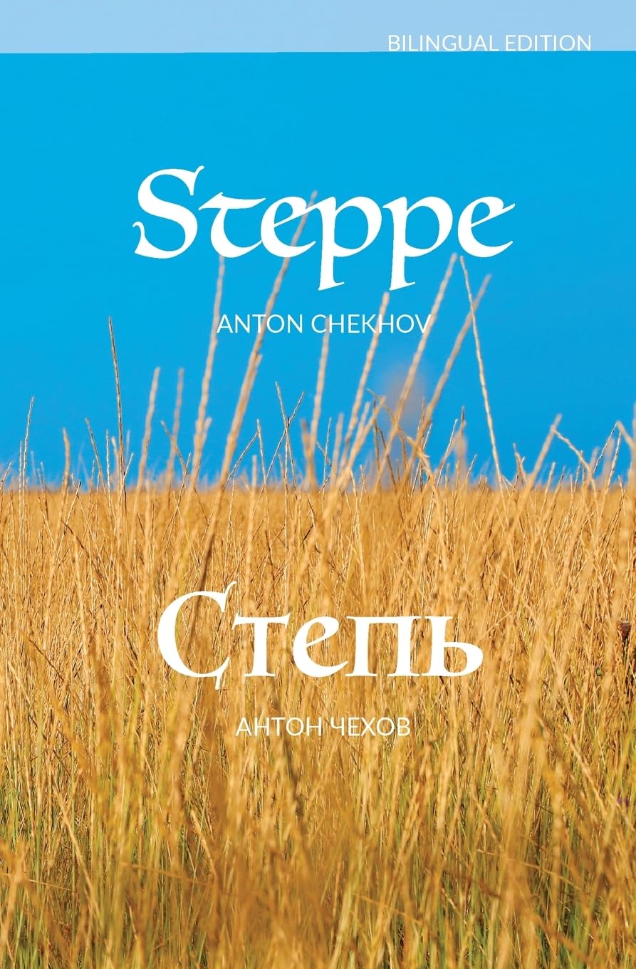 Steppe Paperback – Wall Calendar, 15 July 2022