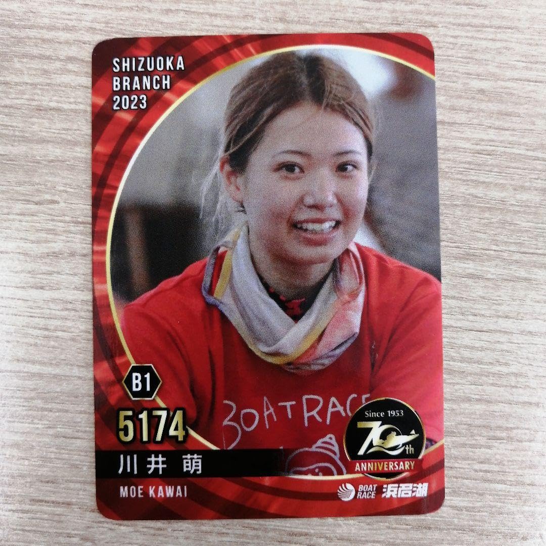 ボートレーサー川井萌選手　直筆サイン入りぬいぐるみ ボートレーサー 川井萌選手サイン入り 浜名湖 - メルカリ