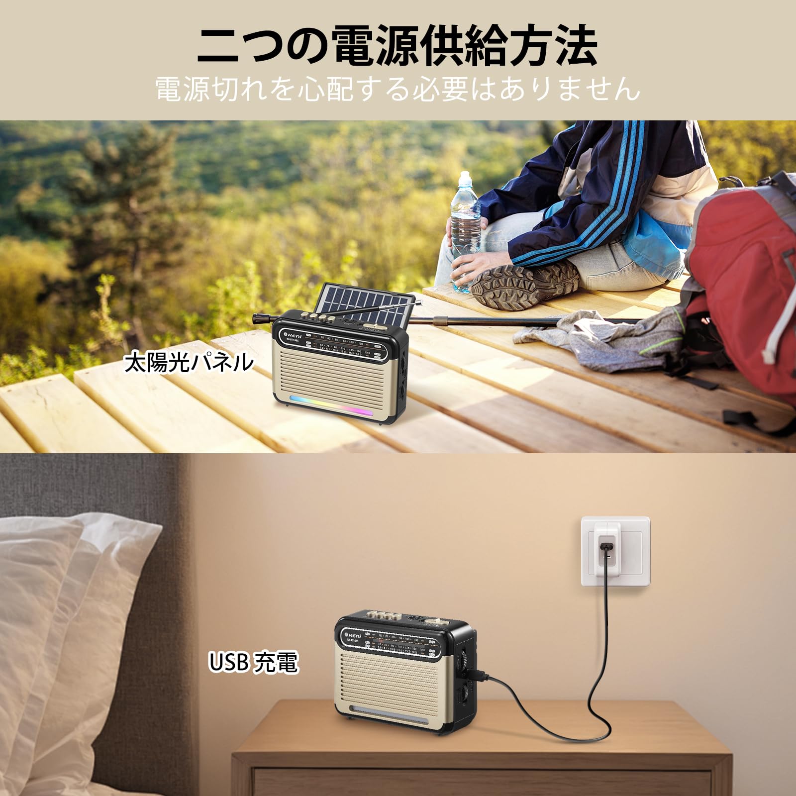 G keni ポータブルラジオ FM/AM/SW短波 ワイドFM対応 MP3プレーヤー