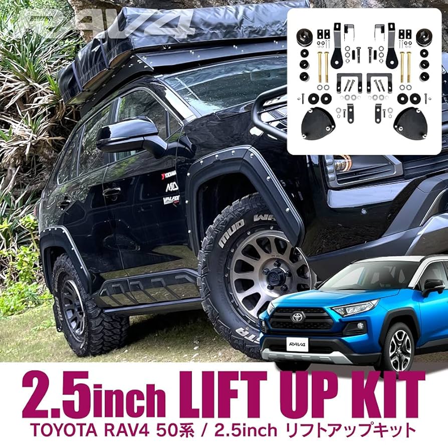 【最終価格】RAV4専用設計 2.5インチ リフトアップキット 最終価格】RAV4専用設計 2.5インチ リフトアップキット - メルカリ