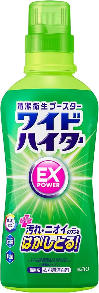 ワイドハイター EXパワー（高齢者向け漂白剤 総合1位）