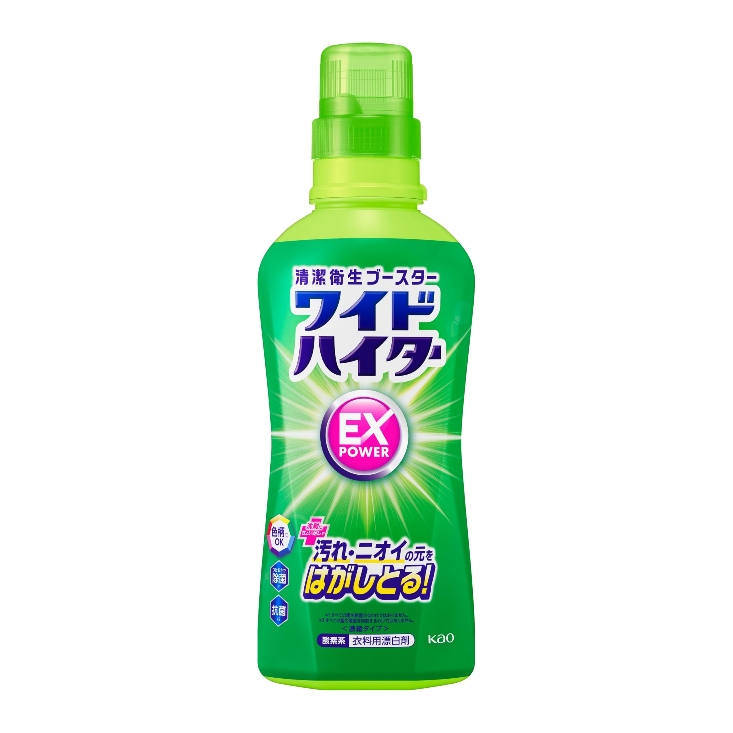 Amazon | ワイドハイター EXパワー 本体 | ワイドハイター | 漂白剤