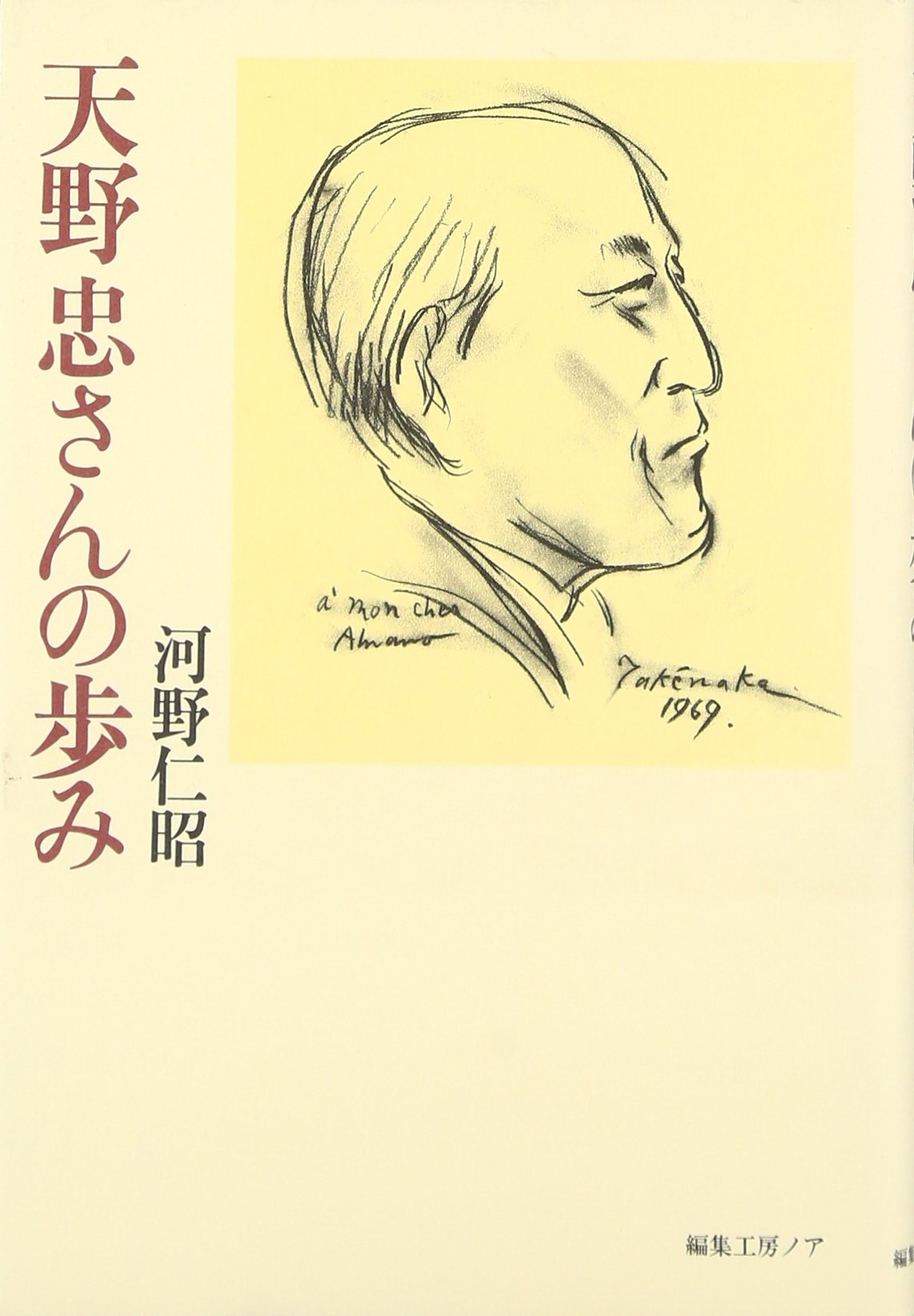【中古】 大津仁昭集/邑書林/大津仁昭 中古】 大津仁昭集/邑書林/大津仁昭 中古】 大津仁昭集/邑書林/大津