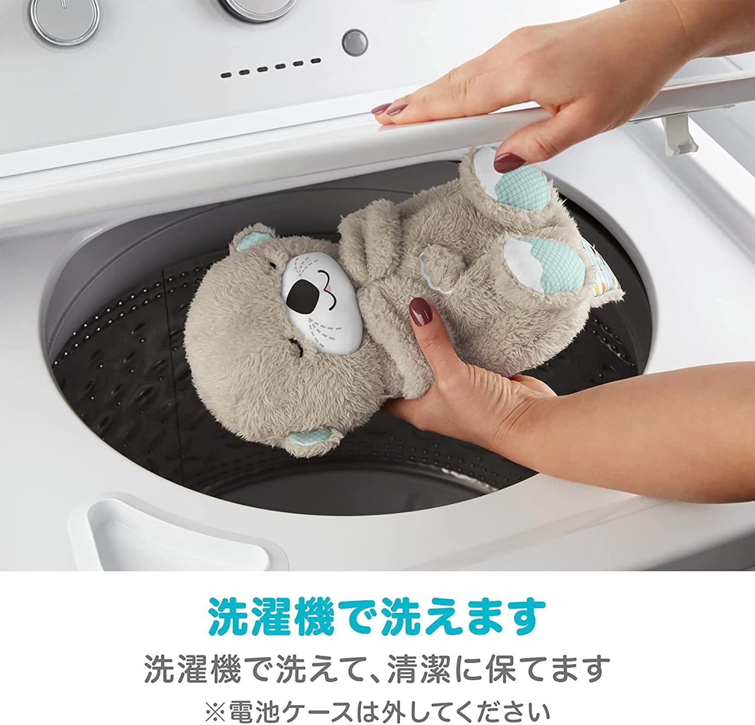 フィッシャープライス(fisher price) おやすみラッコ 日本正規品 0カ月~ 寝かしつけ 知育玩具 GHL41