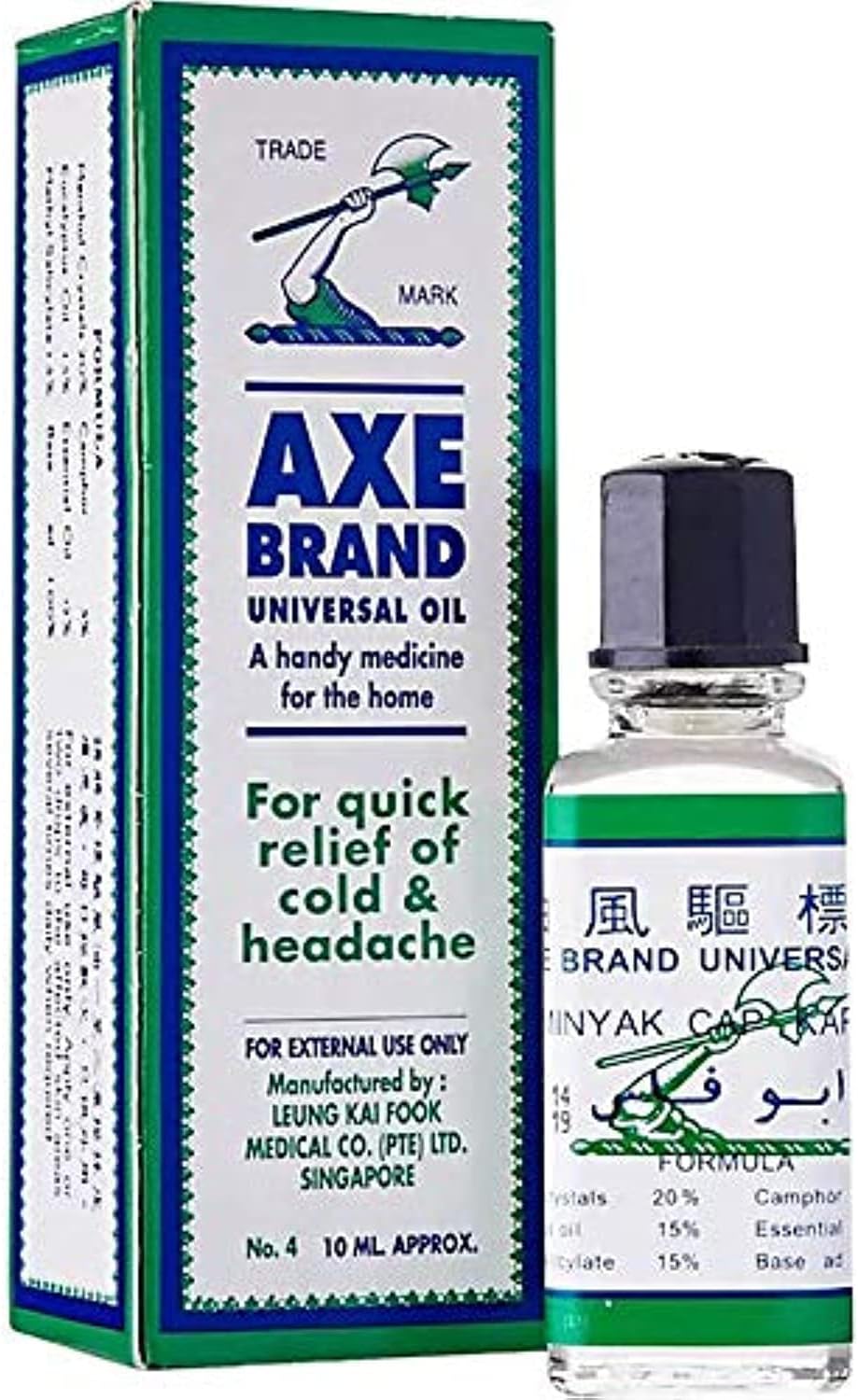 R A Products Axe Brand Universal Oil - 10ml