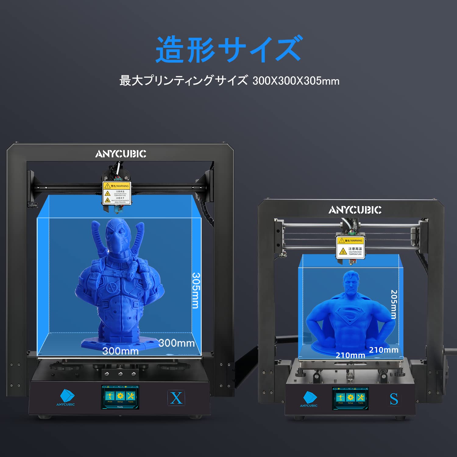 Amazon | ANYCUBIC 3Dプリンター (300×300×305mm) | 3Dプリンタ