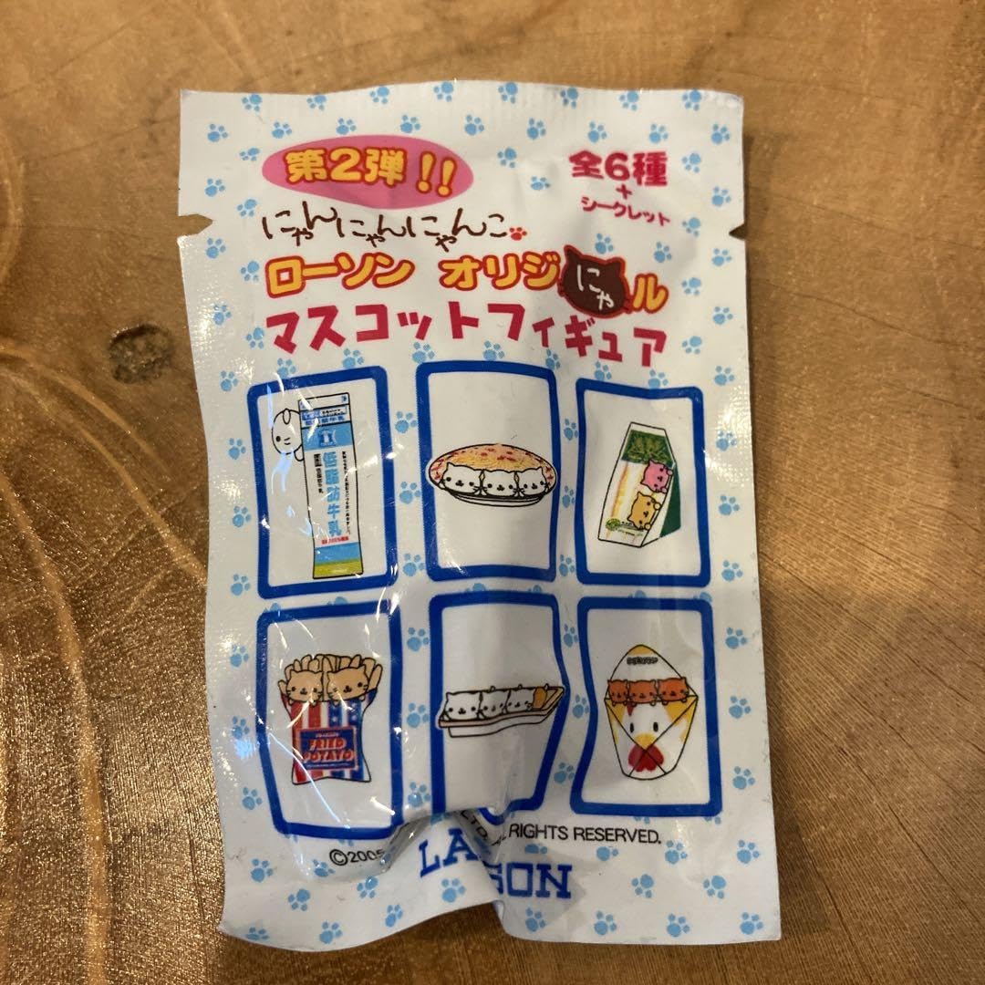 にゃんにゃんにゃんこローソンオリジナルマスコットフィギュア