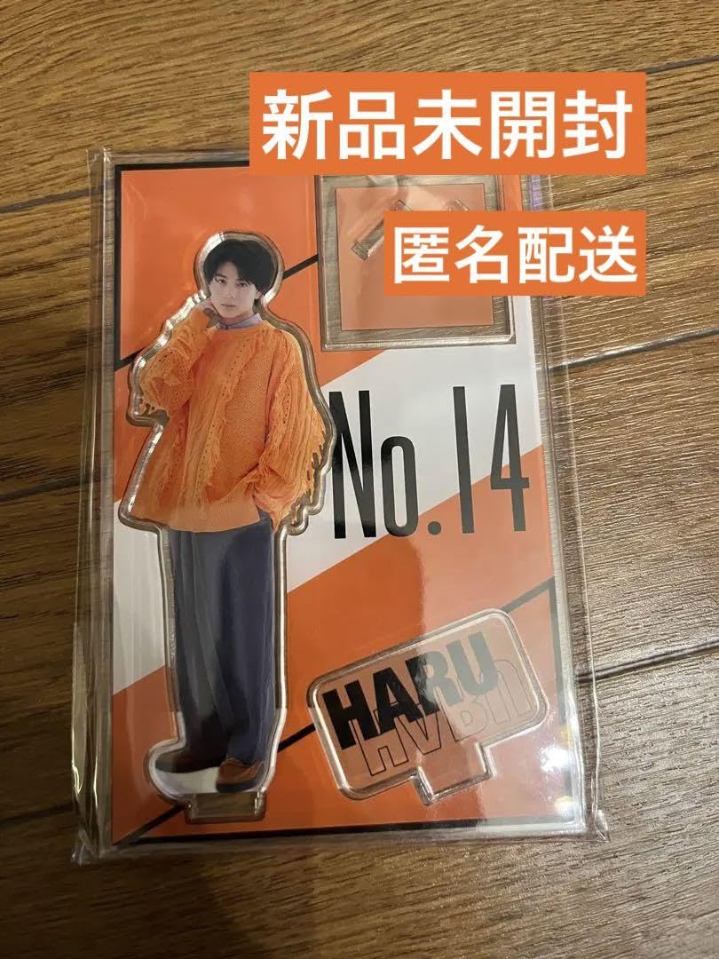 超特急 ハル 初代アクスタ 新世界 Amazon.co.jp: 超特急 14号車 ハル 新世界 アクスタ : おもちゃ