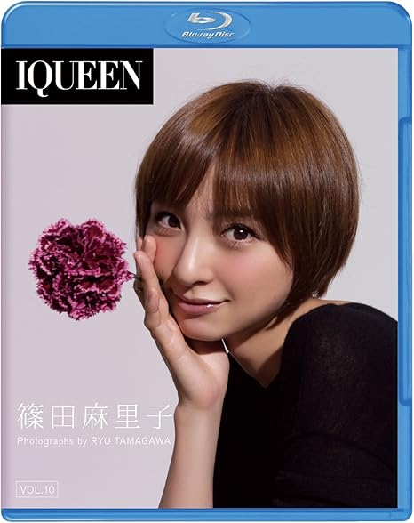 日本限定 IQUEEN EDITION SPECIAL 篠田麻里子 VOL.10 その他 - www