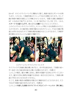 山本義徳 実践!! 101トレーニング DVD 3枚セット 筋トレ 筋トレ大学 山本先生 山本義徳 DVD 101理論 - メルカリ