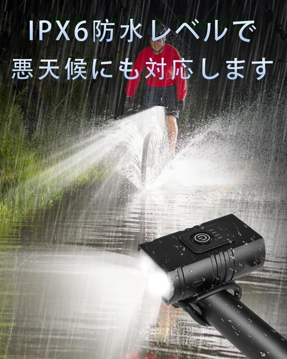 Amazon | 【2025の強化版】 自転車ライト ロードバイク ライト 軽量