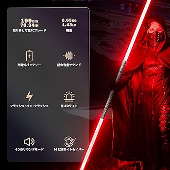 Amazon.co.jp: YDD ライトセイバー フルカラー16色切り替え