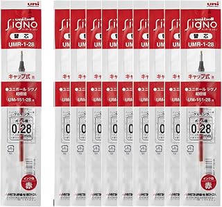 Uni UMR-1-28 Gel Ink Pen Refill - 0.28 mm - Red 10 set