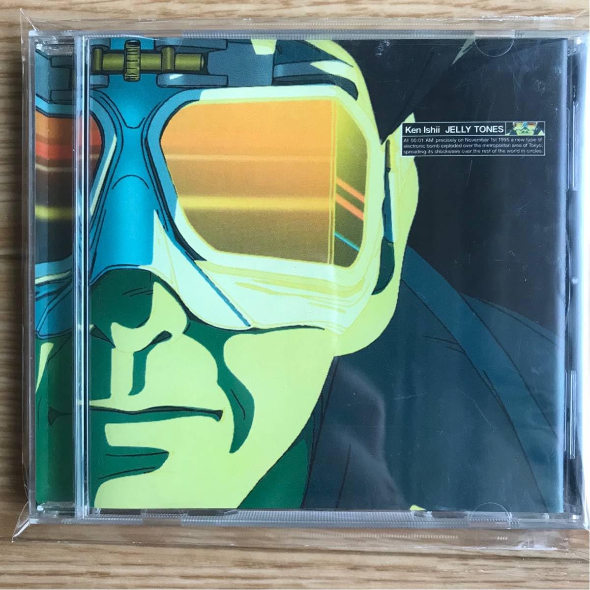 Amazon.co.jp: 名盤 ケン・イシイ Ken Ishii/Jelly Tones R & S