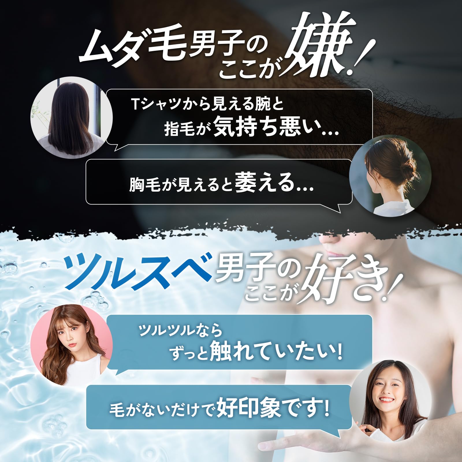 Amazon.co.jp: JOOMO (ジョーモ) 脱毛クリーム 除毛クリーム 男性 