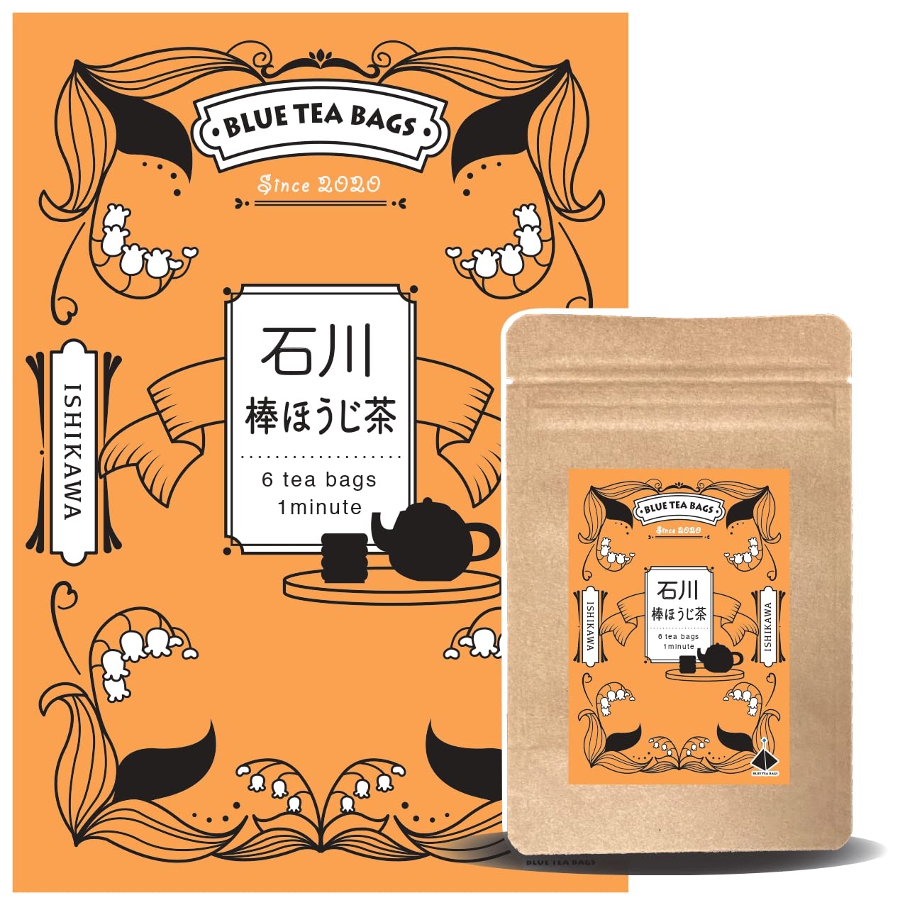 Amazon.co.jp: BLUE TEA BAGS 石川県 棒ほうじ茶 焙じ茶 棒茶 ティー