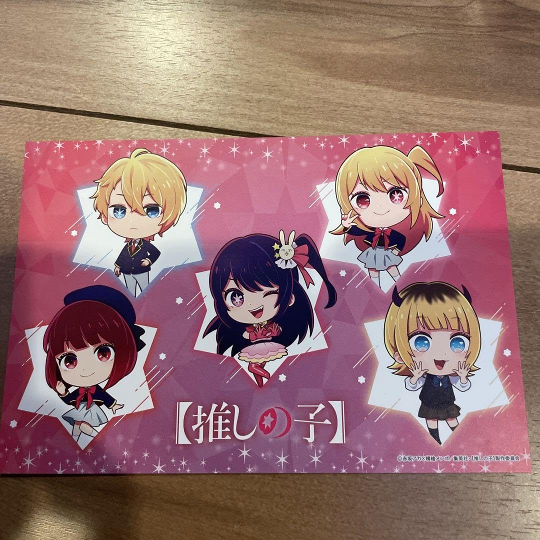 推しの子１〜１１巻全巻セット  1〜3巻特装版　ポストカード、イラストカード付き 推しの子1〜11巻全巻セット 1〜3巻特装版