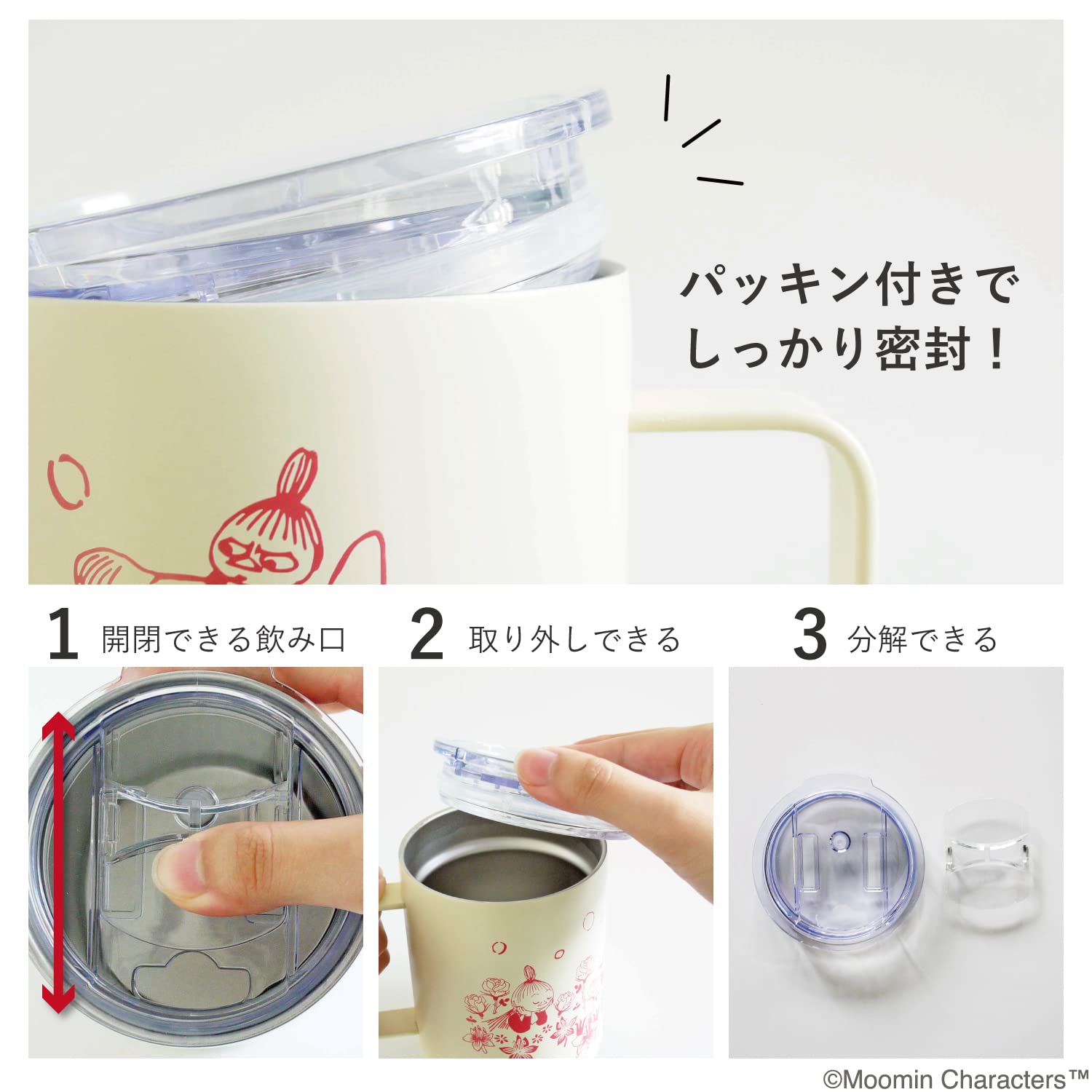 Amazon.co.jp: MOOMIN ステンレスマグカップ 350ml 蓋付き 真空二重