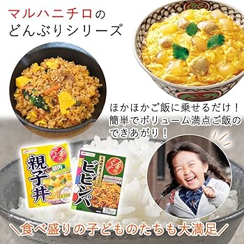 【訳あり】レトルト 64食セット 牛丼 中華丼 親子丼 すき焼き カレー南蛮 Amazon.co.jp: レトルト食品 詰め合わせ レトルトカレー 牛丼