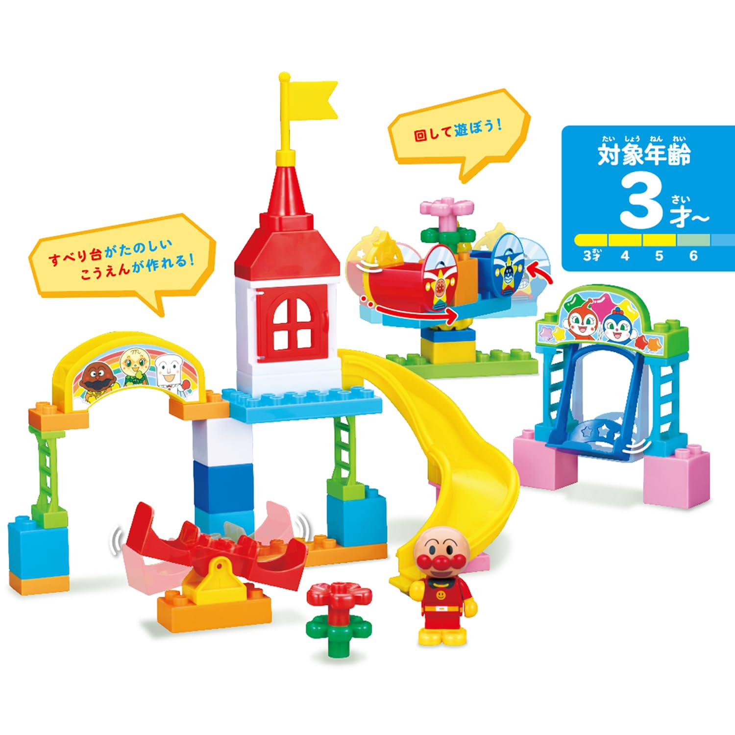 Amazon.co.jp: [バンダイ(BANDAI)] BlockLabo ブロックラボ たのしい