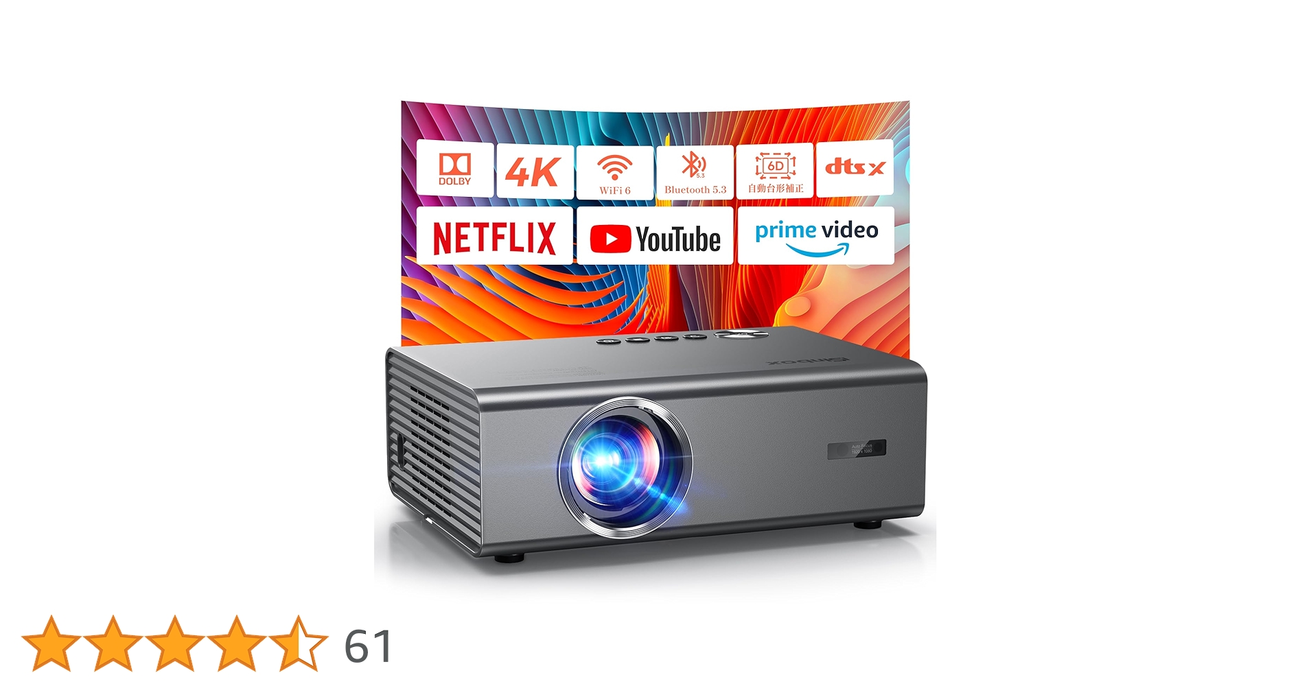 4Kプロジェクター 家庭用【Netflix公式ライセンス・Dolbyサウンド搭載 Amazon.co.jp: 4Kプロジェクター 家庭用【Netflix公式ライセンス