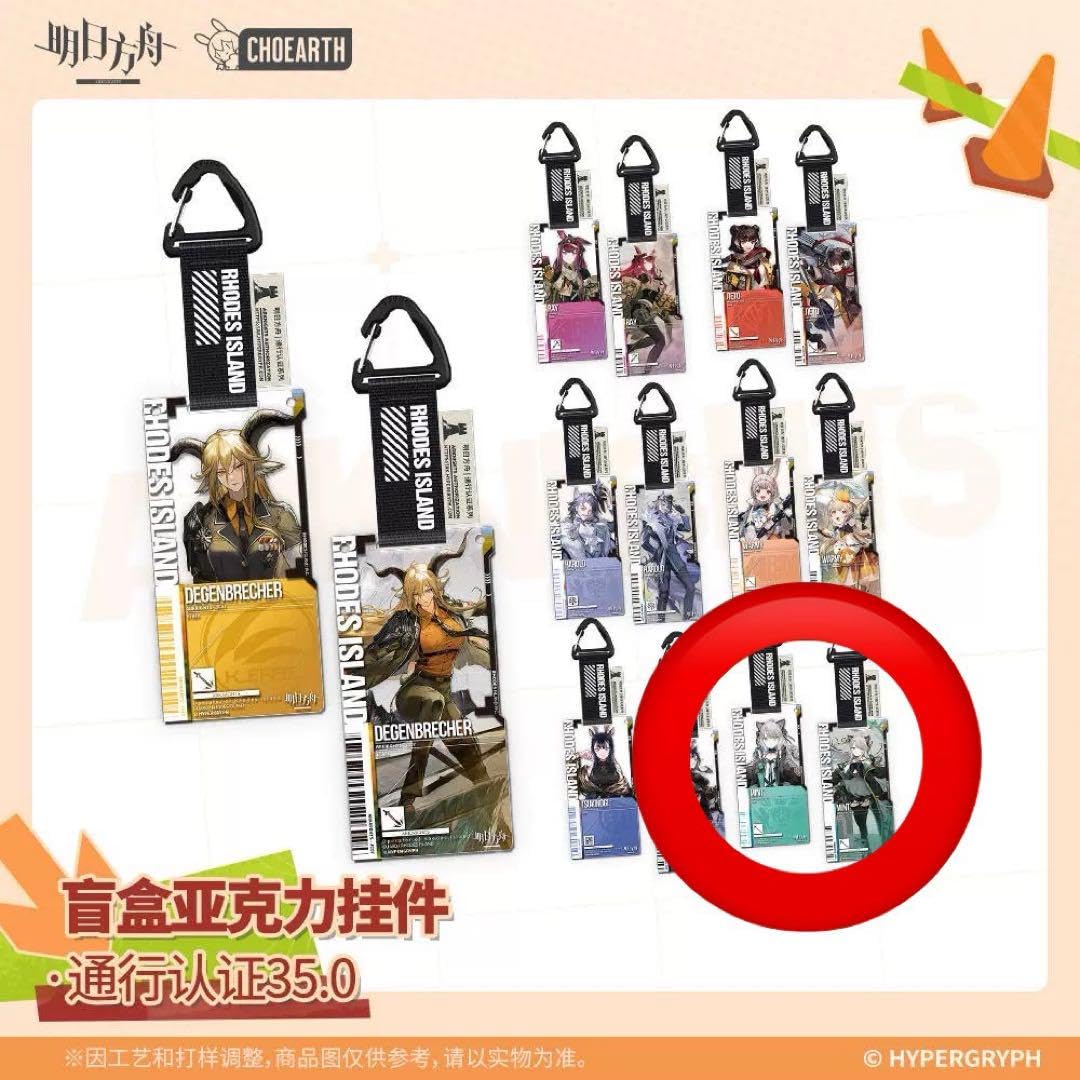 Amazon.co.jp: アークナイツ 通行認証 ミント 昇進前後セット : おもちゃ