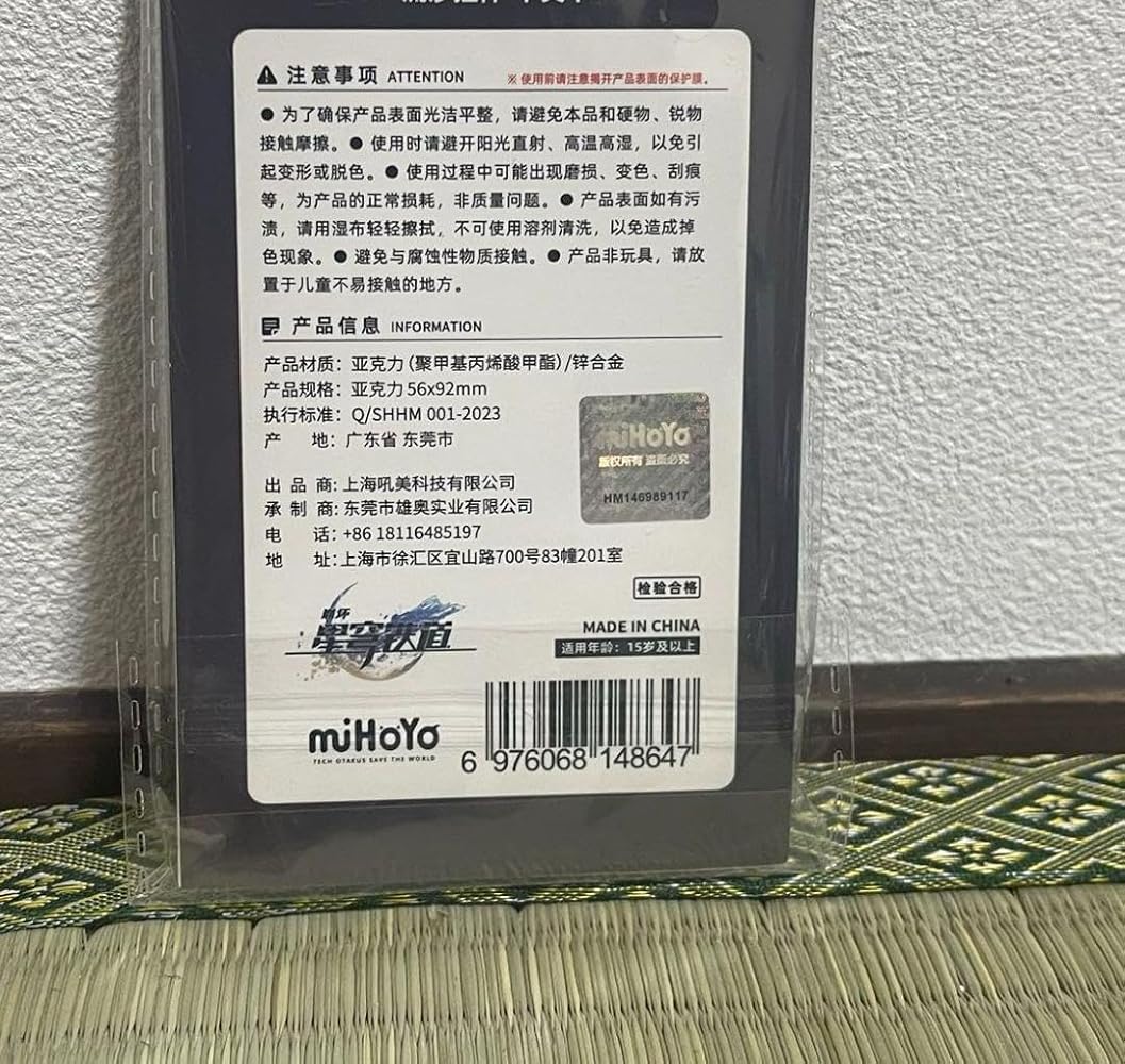 Amazon.co.jp: 崩壊スターレイル 花火 缶バッジ 宇宙キャンディ