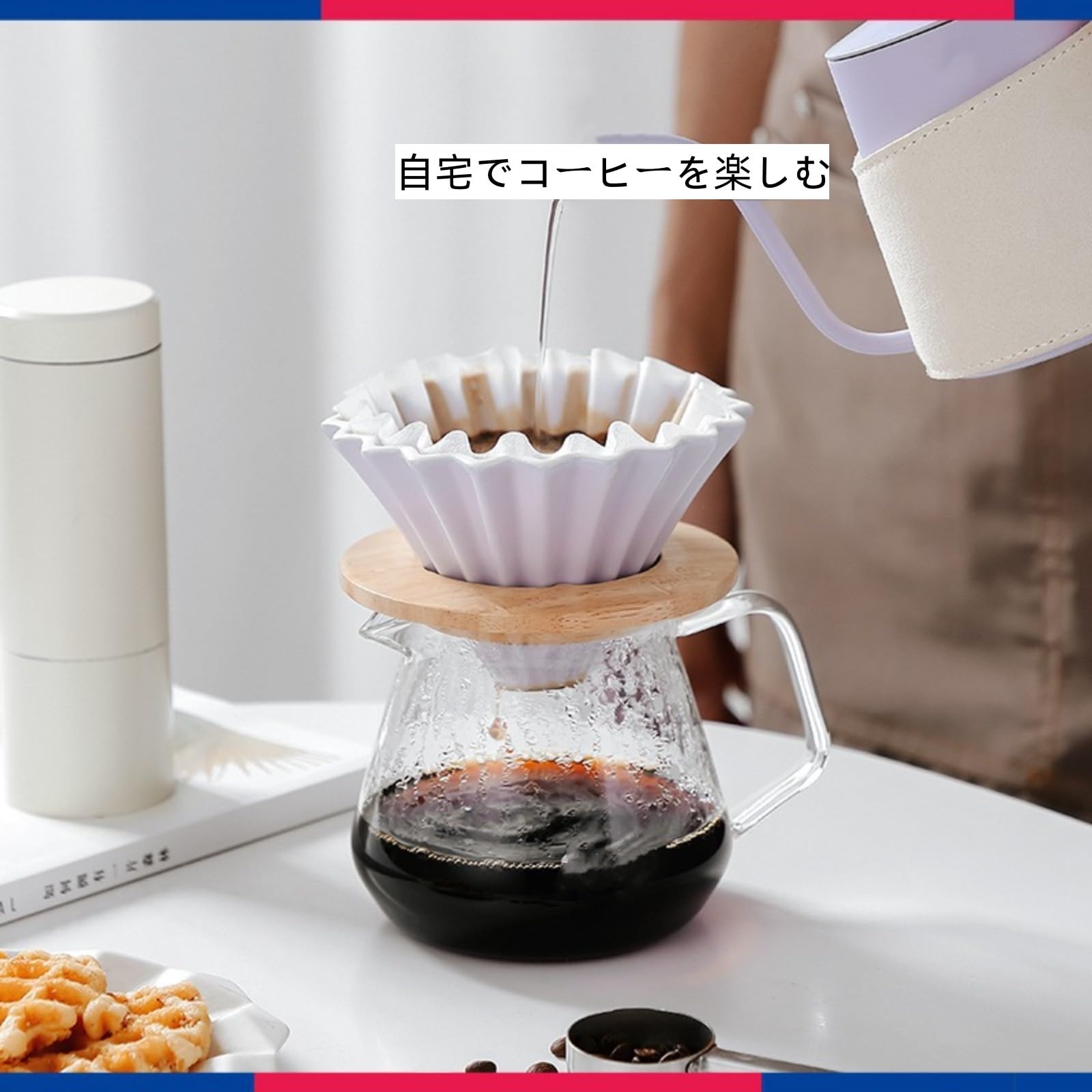 Amazon | コーヒードリッパー ドリッパー コーヒー ドリップ 器具 
