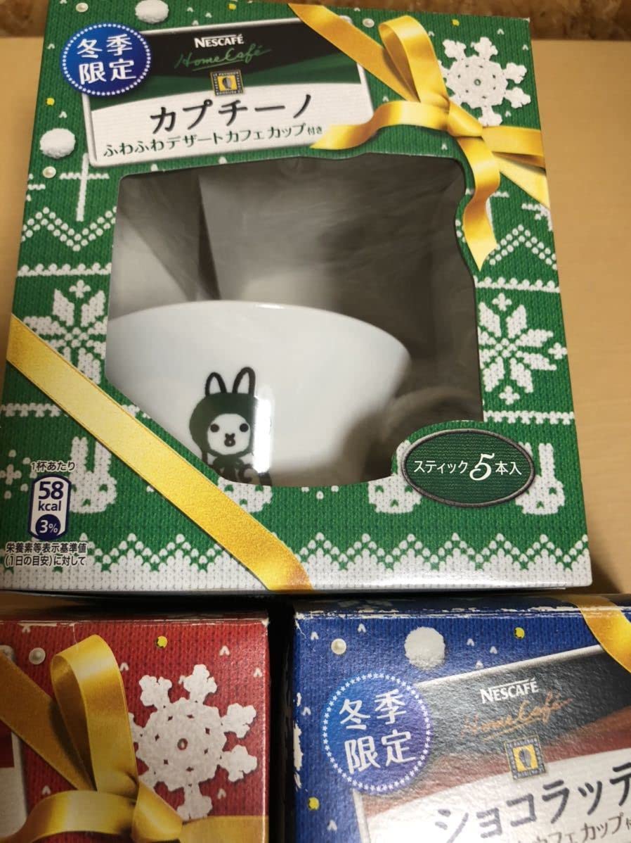 Amazon.co.jp: さかざきちはる 坂崎千春 ふわふわうさぎ カフェカップ