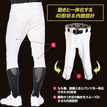 Amazon | [Rawlings] パンツ APP14S01 ホワイト XO | Rawlings