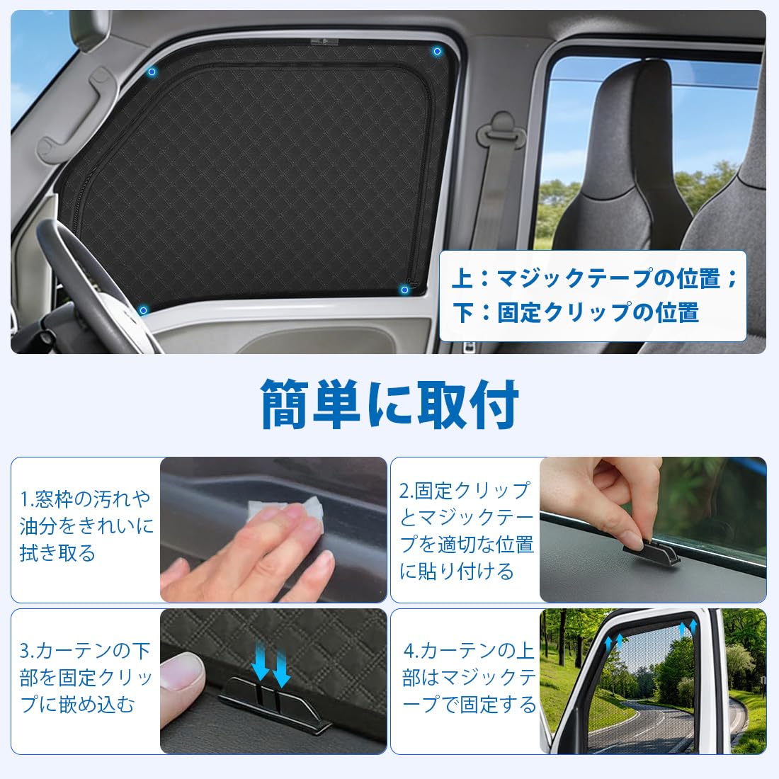 Amazon.co.jp: 「国内企業販売」SUNVIC エブリィワゴン 新型 車用