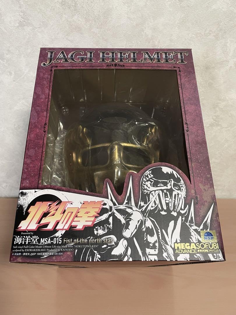 Amazon.co.jp: メガソフビアドバンス MSA-015 北斗拳 ジャギヘルメット 