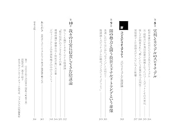 麻薬とユダヤの陰謀史 麻薬とユダヤの陰謀史』｜感想・レビュー - 読書メーター