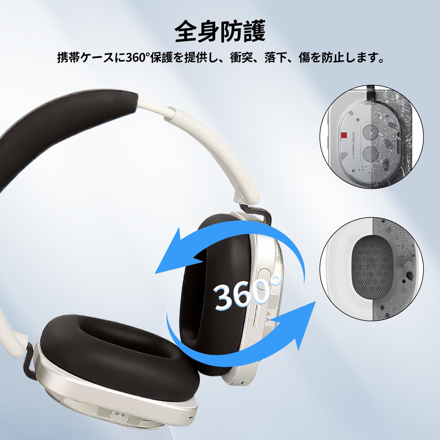 Amazon | NOTHING Headphone(1) 対応イヤーカップ カバー +ヘッドカバ