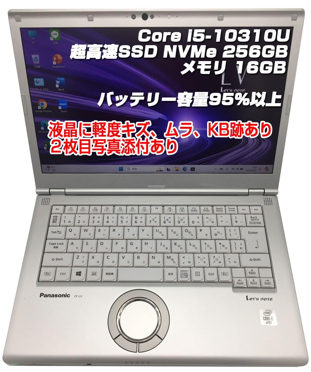 レッツノート QV9✨第10世代i5×16GB×新品1TB✨軽量PC 軽量PC✨レッツノート QV9✨第10世代i5×16GB×新品1TB - メルカリ