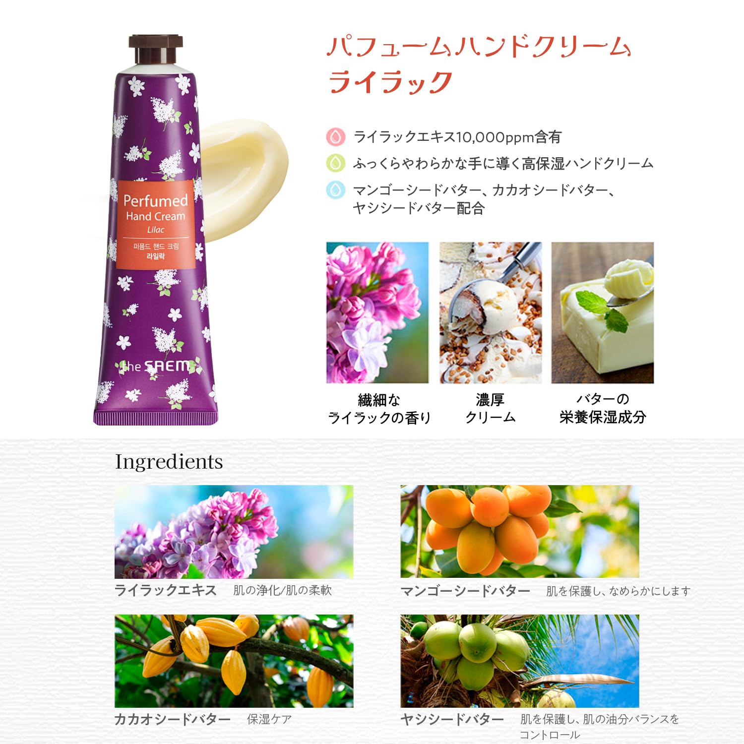 Amazon.co.jp: ハンドクリーム ギフト 女性 人気 ザセム パフューム